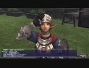 カッパのFF11生活1339　ちいさな勝利、ひとつの決意