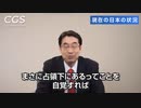 2023/07/23【報道されないロバート・ケネディと参政党】