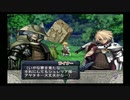 アルトネリコ PHASE1 #06【ストーリー動画】