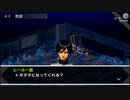 【実況】もう一つの人格を持つ男のPersona #21