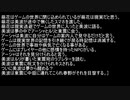 AIのべりすとに恋愛とメタを書かせてめたんに読ませた話をWhiteCULに解説させる