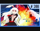【MUGEN】旧章リスペクトⅡ 希望vs絶望大会 - その最果ては希望か絶望か - 【part20後編】
