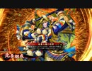 的場さんの帰りを待って幾星霜　【其の１４６】番外編