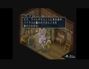 テイルズシリーズをやりたくて【TALES OF REBIRTH】part54