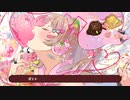 愛言葉Ⅳ