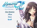 【Memories Off Duet】2ndプレストーリーを実況プレイ part92