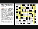 【論理パズル】美術館の難易度を上げて普通にプレイしてみた