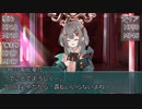 【CoC】 適当な奴らで舞踏会 #25【ゆっくりTRPG】