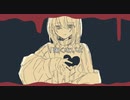 【弦巻マキ】ぼくの仲良し心中計画【オリジナル曲】