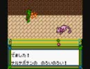 もんすたあ★レース2プレイ動画その27