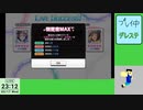 20230517 【デレステ】レベルが上がるスタミナ消化枠【生放送TS】