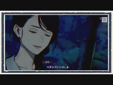 ◆パラノマサイト FILE23 本所七不思議　実況プレイ◆part7