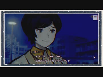 ◆パラノマサイト FILE23 本所七不思議　実況プレイ◆part8