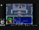 なんか暗黒竜と光の剣してたやつ_15　第一部　15章 マムクート・プリンセス