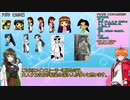 【歴代メダロット】ヒロイン紹介！