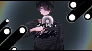 【初音ミク】ディアノイア