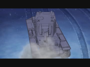 ガールズ&パンツァー　#9「絶体絶命です！」