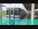 383 車内自動放送　愛知環状鉄道　岡崎→高蔵寺 Announcements on an Aichi Loop Line train from Okazaki to Kozoji