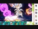 【ポケモンSV】S8ひびのポケモンSVサザンドラ絶対選出part24【サザンドラ】