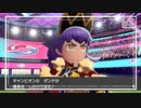 【第101話】ポケモンシールド虫贔屓実況【無敗のチャンピオン】