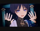 【原神MMD】Loveit?・カメラ配布【放浪者】