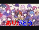 【実況】ノーリセルナティックでファイアーエムブレム エンゲージ Part89(完)