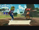 【 #4 】 オヤブンポケモンでかすぎん？ 【 Pokémon LEGENDS アルセウス 】