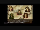 【実況】ファイアーエムブレム 聖戦の系譜 #96(9章1)　