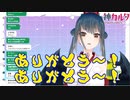 酔って可愛さを安売りするカルタさん！【にじさんじ山神カルタ】