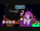『ピノキオピーの好きなところを詰め込んだメドレー』を歌ってみた