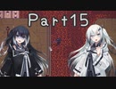 【CrossCode】アリアルとミリアルのゆるふわ冒険記　１５話【CoeFont実況】