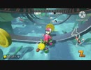 Mariokaato8d