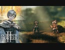 【OCTOPATH TRAVELER II】今始まる。新たなる旅路──-Part.151-
