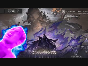 迫真アクナイ部　このホモが照らす先走りの裏技.mp44