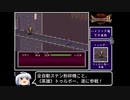 【ゆっくり実況】ブレスオブファイア２　使命の子　Part 18/結構長編になるよ　【BOF2】《Breath of Fire 2》