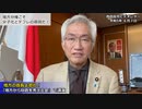 少子化とデフレの真の原因!!地方分権は間違いだった！身を切る改革は地方を衰退させる！（西田昌司ビデオレター　令和5年6月7日）【西田昌司】【自民党】【政治】【ニュース】