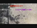 【ニンポー】生きるとは誰かの犠牲の下に成り立っている　その２【ニコ生】