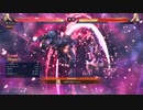 【鉄拳8 CBT】リリ コンボ動画【ベータ版】