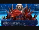 FGO古参マスターが懐かしみながらシナリオパートを実況プレイ　CCCコラボ編 part7