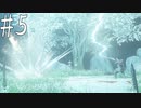 【Ghost of Tsushima】紫電一閃【ゆっくり実況】その伍
