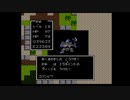 【FC】ドラゴンクエストをプレイその14【実況】