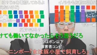 ニンポー（千代豊和） 生きるとは誰かの犠牲の下に成り立っている