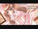 【うさね】まったりお酒のみながら話そうう。2023年7月17日