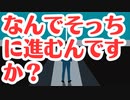 【東京大学】ワクチン急速製造新施設を作りますよ〜！