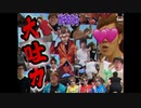 ラスBOSEのテレビ用スピー(自主規制)カー買ったら大吐力だったんだよ～！wwwww(ピタッ)