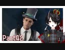 魔法の天才児に出会う[Sherlock Holmes Chapter One] Part42