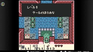 【ゼルダの伝説】夢を見る島DXをゆかりねっとで実況してみたPart2