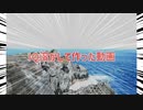 IQ溶かして作った動画2