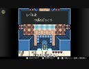 【ゼルダの伝説】夢を見る島DXをゆかりねっとで実況してみたPart3