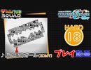 【プロセカ】 脳内革命ガール 【HARD】 (AP) 3DMV
